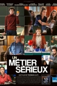 Постер Серьезная профессия (Un métier sérieux)