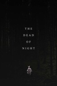 Постер Глухая ночь (The Dead of Night)
