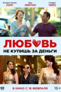 Постер Парень Стэн (Stan the Man)