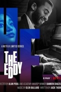 Постер Бар «Эдди» (The Eddy)