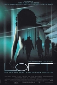 Постер Лофт (The Loft)