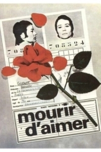 Умереть от любви (1970)