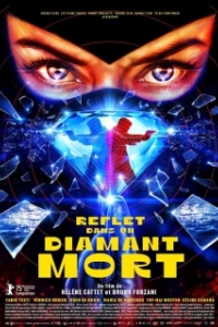 Отражение в мёртвом бриллианте (2025)