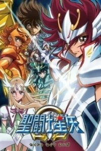 Постер Рыцари Зодиака (Saint Seiya Omega)