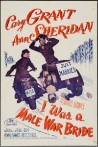 Постер Солдат в юбке (I Was a Male War Bride)