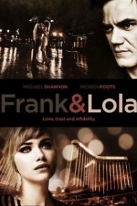 Постер Фрэнк и Лола (Frank And Lola)