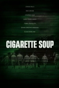 Суп из сигарет (2017)