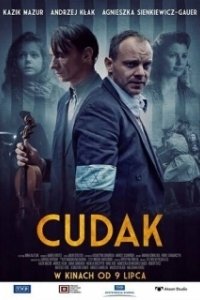 Постер Чудак (Cudak)