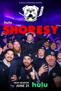 Постер Шорзи (Shoresy)