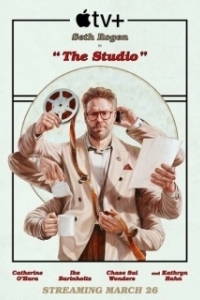 Постер Киностудия (The Studio)