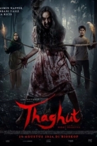 Постер Тагут (Thaghut)