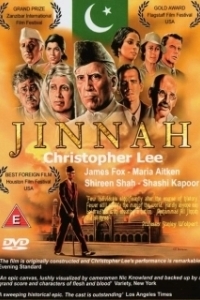 Джинна (1998)