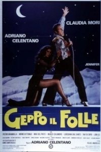 Безумец Джеппо (1978)