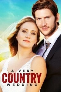 Постер Тихая свадьба (A Very Country Wedding)