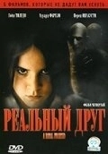 Реальный друг  (2006)