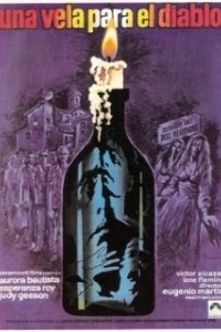 Постер Гостиница кошмаров (Una vela para el diablo)