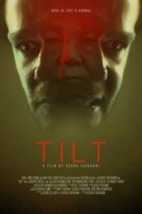 Наклон (2017)