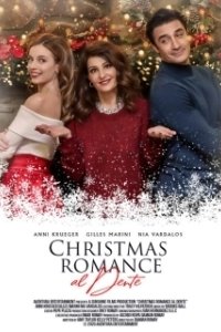 Вкус Рождества (2020)