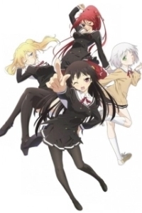 Постер Мой «комплекс братика» морали не остановить! (Onii-chan Dakedo Ai Sae Areba Kankei Nai yo ne-)