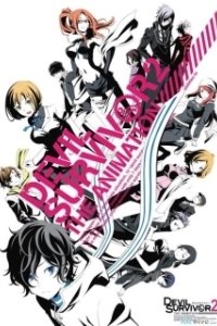 Постер Выжившие среди демонов 2 (Devil Survivor 2: The Animation)