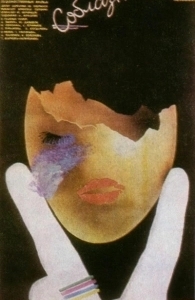 Соблазн (1987)