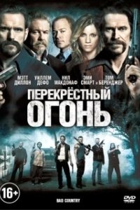 Постер Перекрестный огонь (Crossfire)