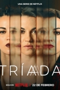 Постер Три жизни (Triptych)