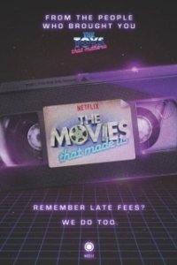 Постер Фильмы, на которых мы выросли (The Movies That Made Us)