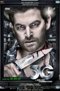 Постер 3G – связь, которая убивает (3G: A Killer Connection)