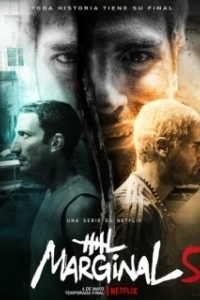 Постер Маргинал (El marginal)