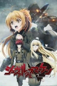 Постер Чёрные метки (Schwarzesmarken)
