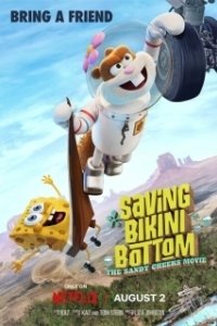 Постер Спасая Бикини Боттом: Фильм Сэнди Чикс (Saving Bikini Bottom: The Sandy Cheeks Movie)