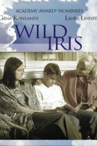 Неукротимая Айрис (2001)