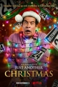 Постер Опять Рождество! (Tudo Bem No Natal Que Vem)