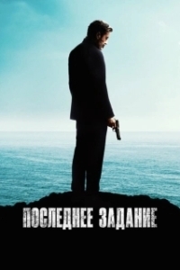 Постер Американская звезда (American Star)
