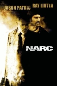 Наркобарон (2018)