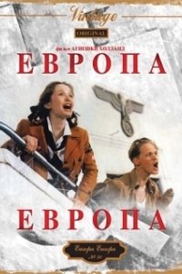 Постер Европа, Европа (Generation War)