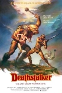 Ловчий смерти (1983)