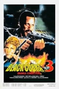 Постер Черная кобра 3: Манильский связной (Black Cobra 3: The Manila Connection)