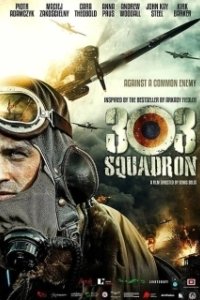 Постер Эскадрилья 303. Подлинная история (Dywizjon 303)