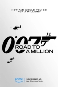 Постер 007: Дорога к миллиону (007: Road to a Million)
