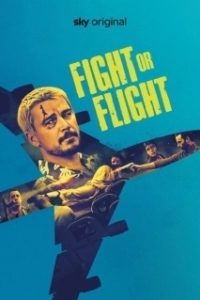 Постер Рейс навылет (Fight or Flight)
