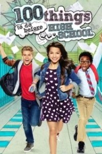 Постер 100 шагов: Успеть до старших классов (100 Things to Do Before High School)