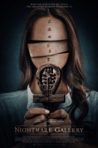 Постер Галерея кошмаров (The Nightmare Gallery)