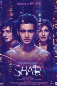 Shab (2017)