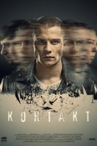 Постер Контакт (Contact)