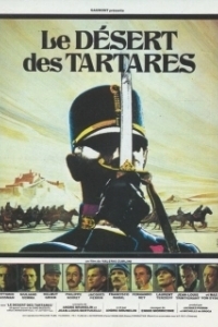 Постер Пустыня Тартари (Il deserto dei tartari)