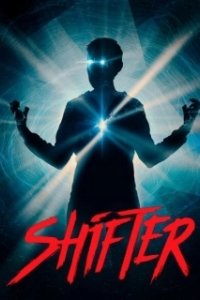 Постер Перемещение (Transference)
