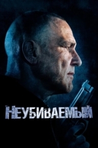 Постер Неубиваемый (Bullet Proof)