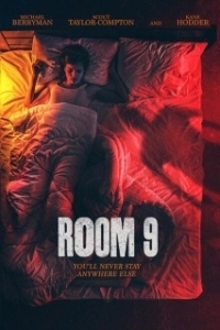 Постер Комната №9 (Room 9)
